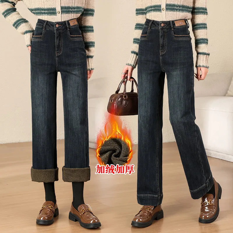 

Vintage Distressed Fleece-Lined Warm Straight-Leg Jeans for Petite Women Cigarette Pants