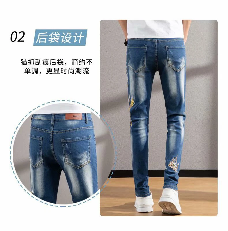 EH·MD® Wave and Dragon Embroidered Jeans Men's Red Ear Trend Slim Foot Elastic Youth Art Word Chinese Style Blue Trousers Loose