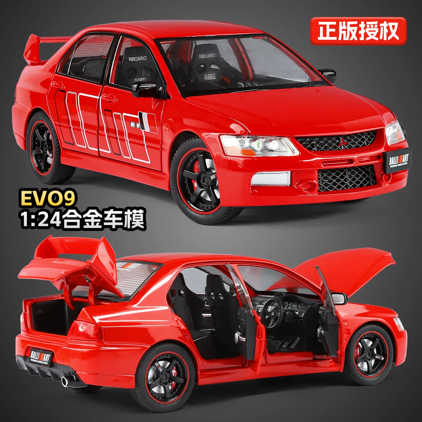 

1:24 EV09 Latte Edition Alloy Car Model Ornament Children's Toy Gift Diecast Alloy Car Model Collectible