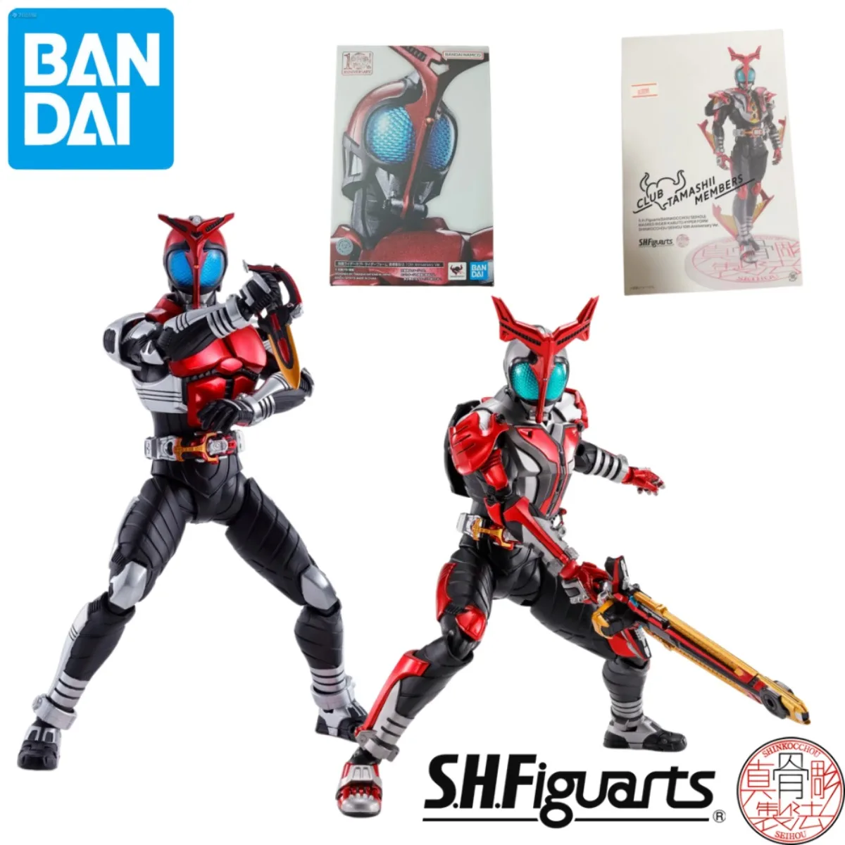 BANDAI S.H.Figuarts Shinkocchou Seihou Kamen Rider Kabuto Hyper / Knight Form Edição de 10º Aniversário Figura de Ação Tokusatsu