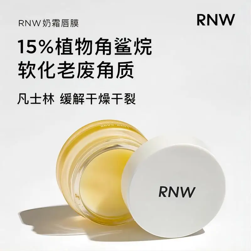 RNW Masker Pelembab Bibir Vaseline, Kecantikan langka, perawatan garis bibir mencerahkan garis bibir