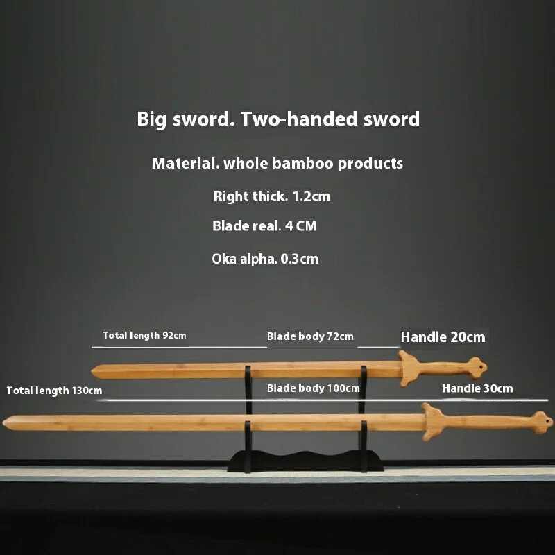木製の刃のミアオソード,大きな無垢材の刃,竹,武道のトレーニング,パフォーマンス,片手