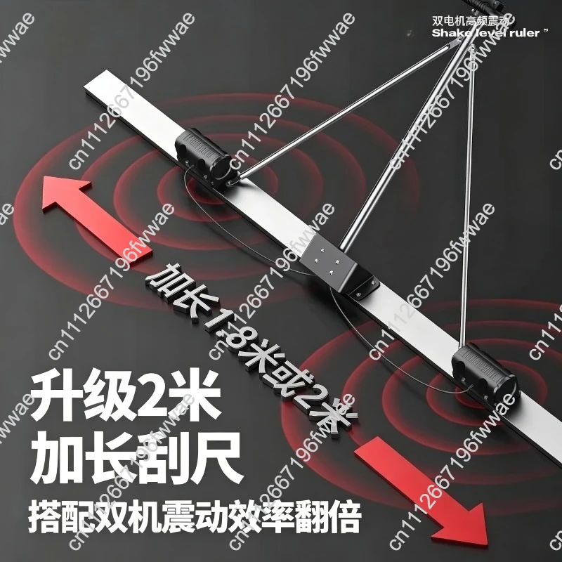 For Electric Vibrating Leveling Machine Wireless Electric Leveling Trowel for Cement Mortar Pavement Concrete