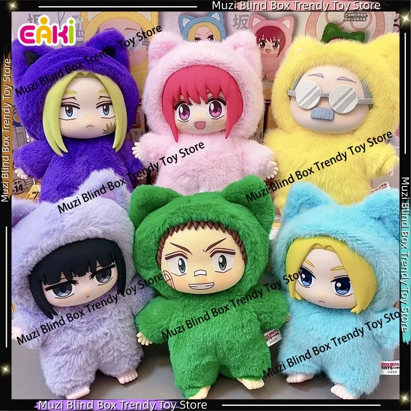 In Stock Genuine EAKI SAKAMOTO DAYS Cat Paradise Party Plush Blind Box Anime Figure Asakura Shin Taro Sakamoto Plush Doll Toys view 2
