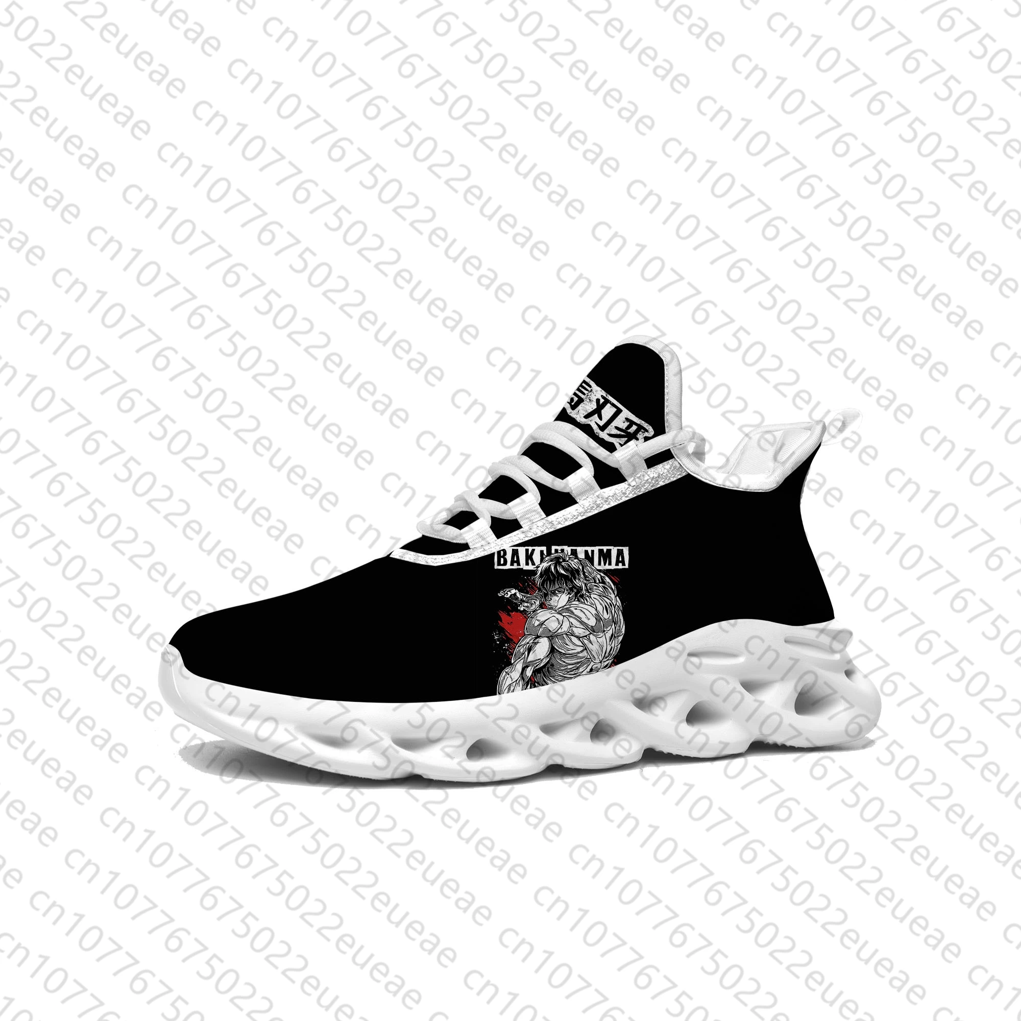 Anime Baki The Grappler Baki Hanma Flats Sneakers Mens Womens Sports Running Shoes High Quality DIY Sneaker customization Shoe