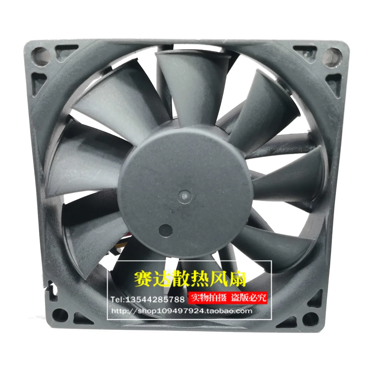 MAGIC MGT8024ZB-O25 8025 24V 0.30A high airflow cooling fan