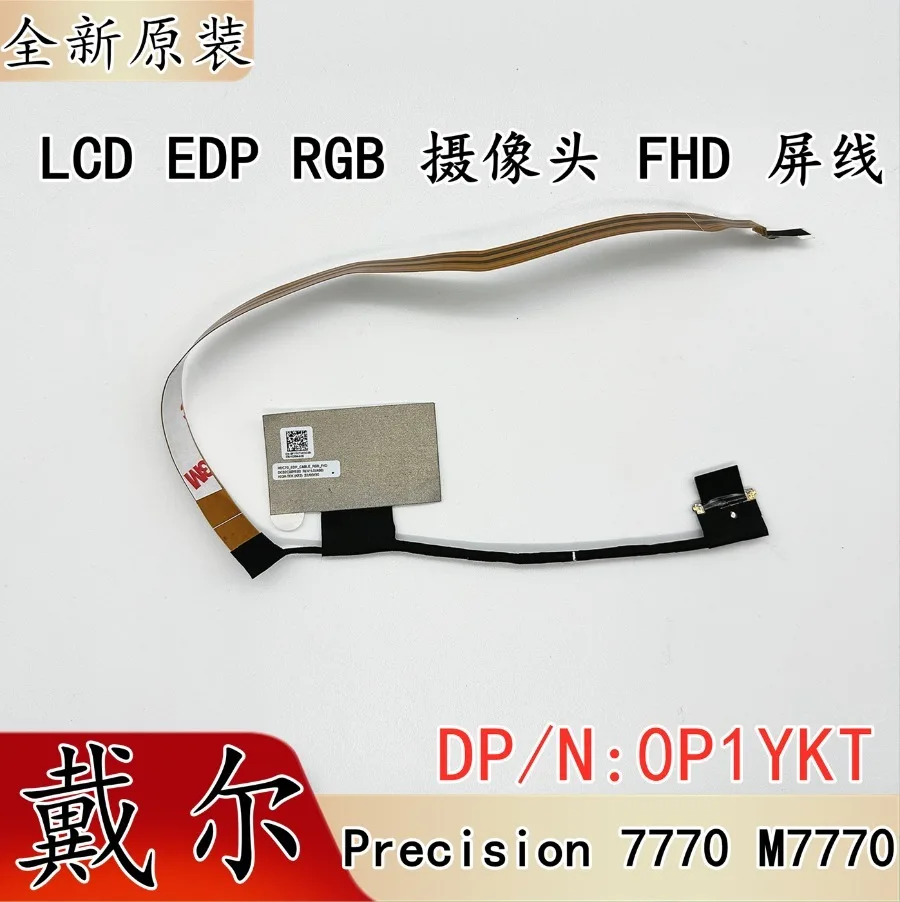 for Dell Precision 7770 M7770 Screen Cable HDC70 EDP RGB Camera Cable 0P1YKT
