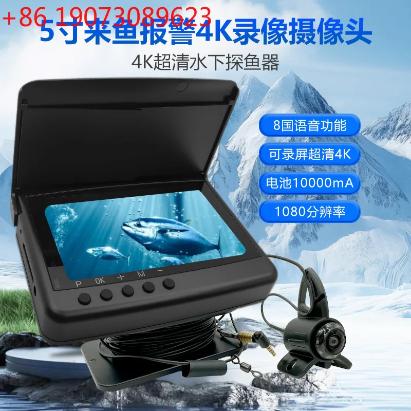 

5-дюймовый визуальный эхолот для рыбы, сверхпрозрачный AHD-цифровой сигнал, подводная камера, качество изображения 4K, можно записать