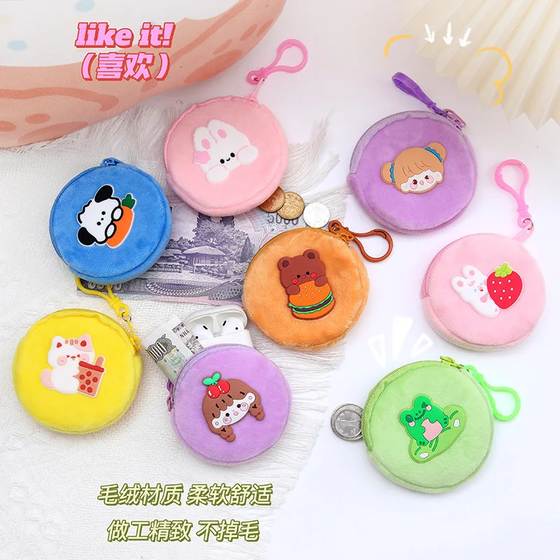 Cartoon Cute Plush Zero Wallet Children's Coin Purse Kids Coin Pouch Round Key Earphone Bag Bag Mini Purse Coin Pouch Cute Purse