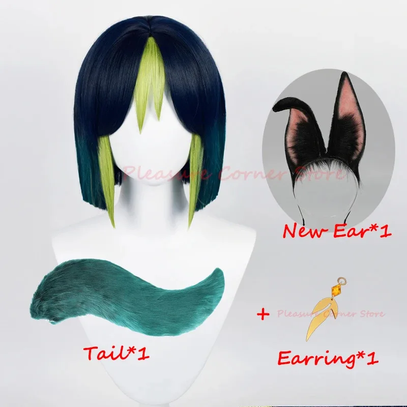 

Sumeru Tighnari Cosplay Wig Genshin Impact Tighnari Ear Tail Prop 30cm Short Heat Resistant Synthetic Wig Halloween Party Wigs