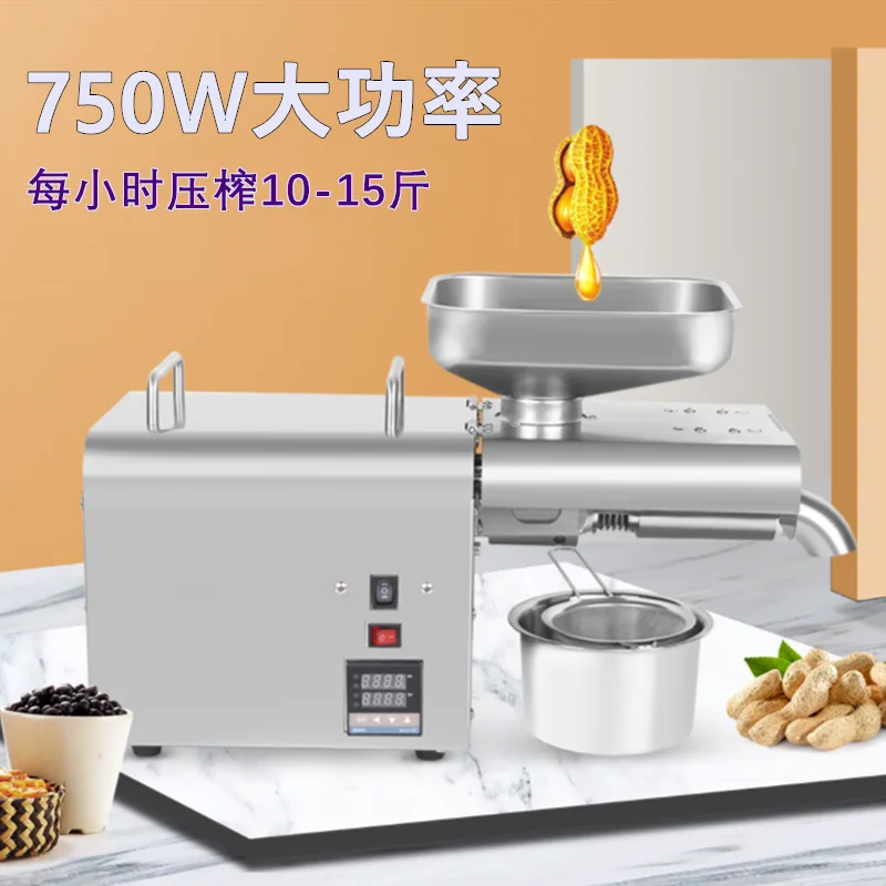 Small and medium household intelligent temperature control stainless