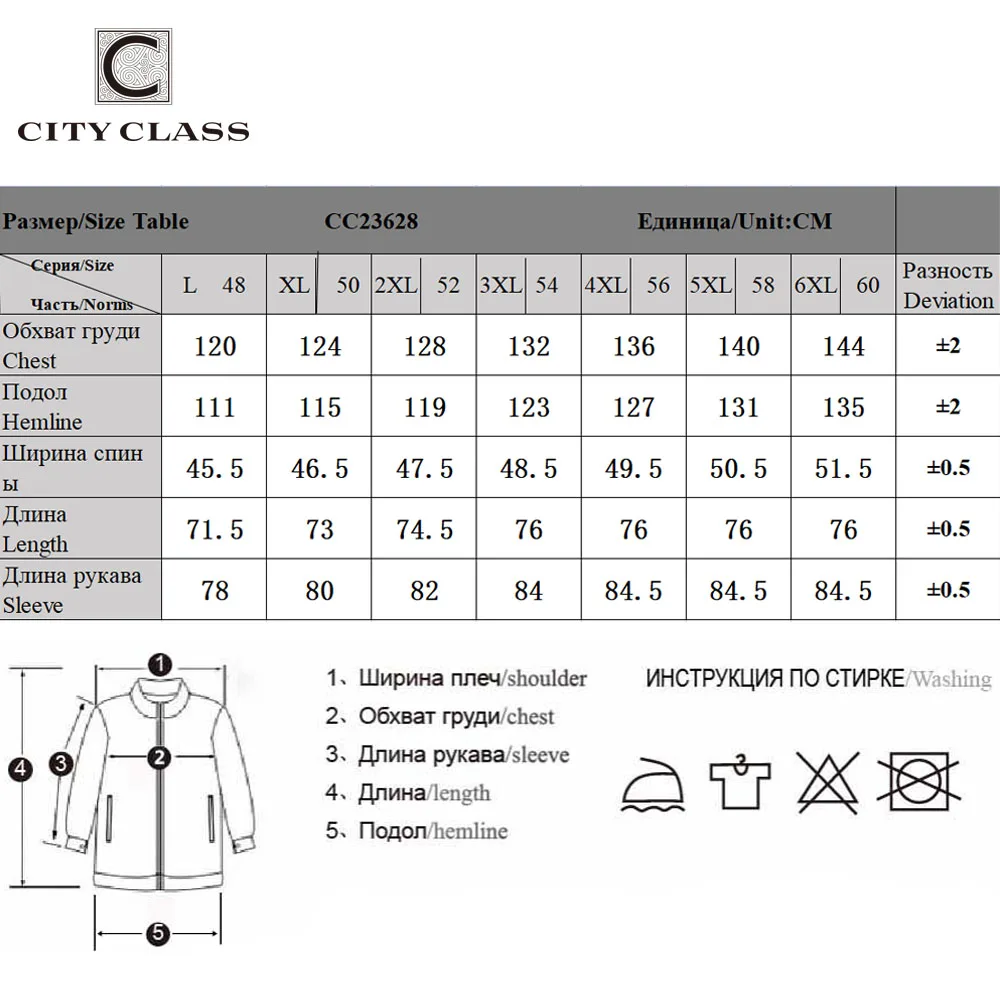 CITY CLASS New Spring Autumn Men Jacket Hot Fashion Casual Coat Removable Hood Zipper Outwear for Male CC23628