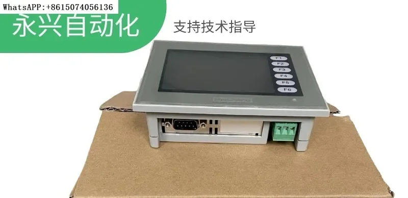 Touch Screen ST400-… - image