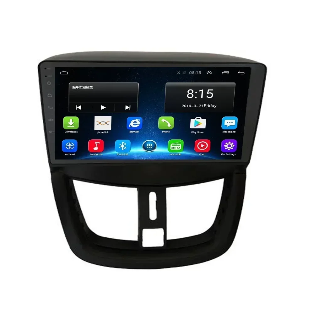 Android 13 2din Stereo autoraido For PEUGEOT 207207CC 2007-2014 Car Multimedia Navigation GPS Carplay Radio DVD