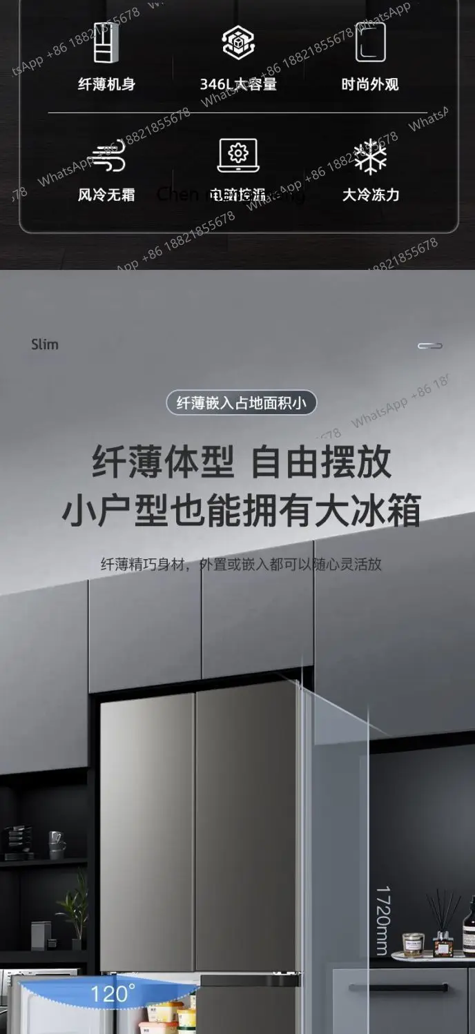 household refrigerator, large capacity frequency conversion air cooling, frost-free opposite door, double door energy saving 3