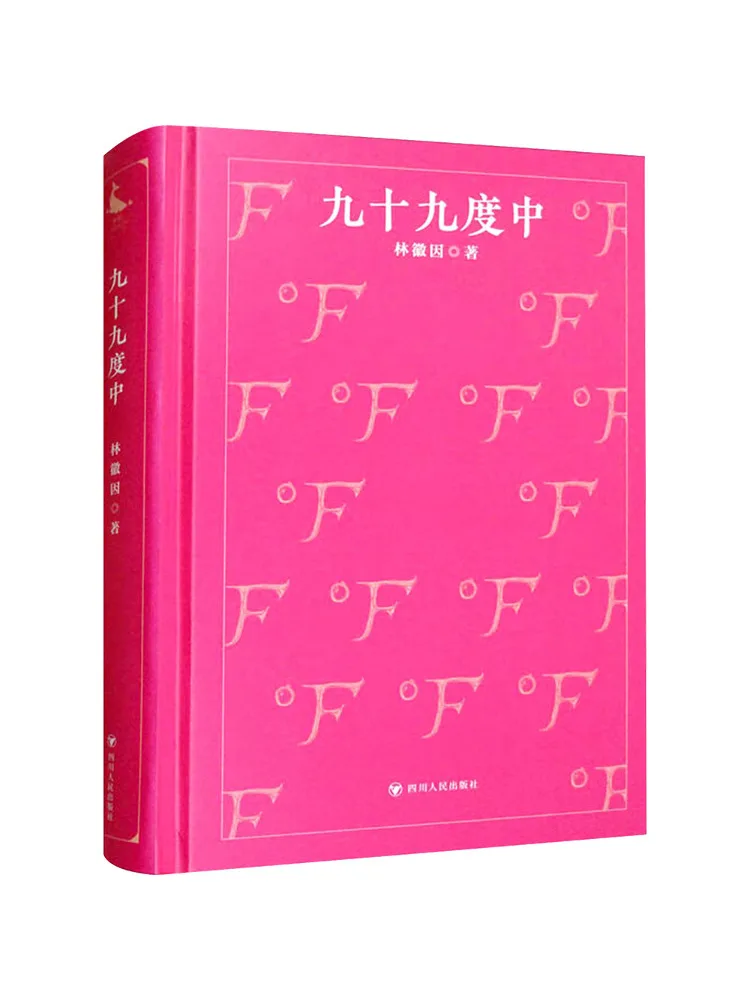 

Книга-Winshare Ninety Nine Degrees