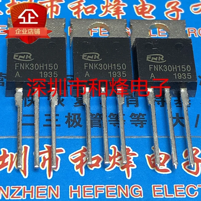 Original 4PCS/ FNK30H150A  TO-220 30V 150A Driving integrated circuit