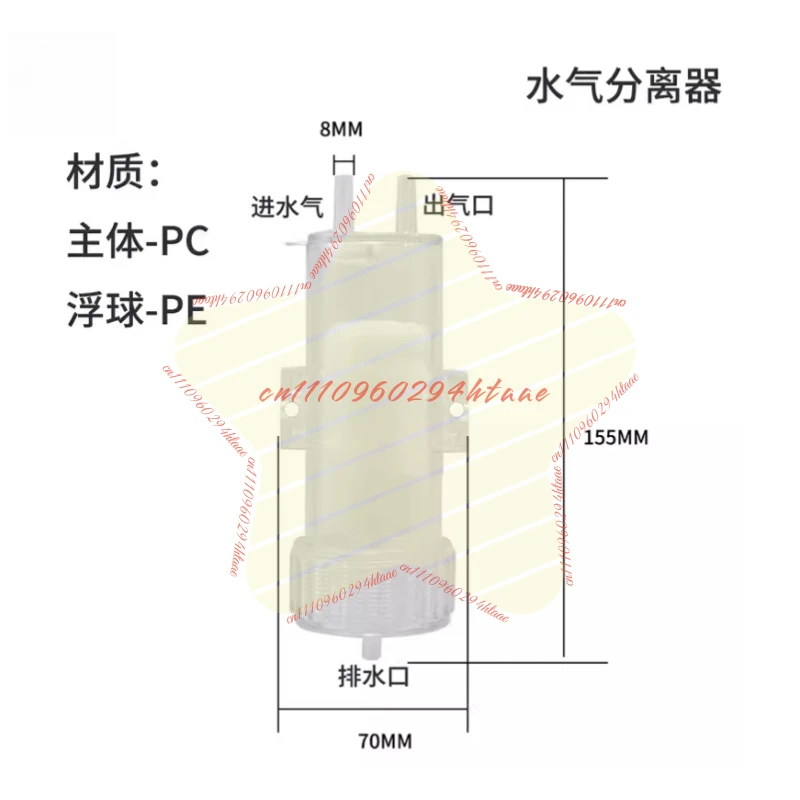 6MM/8MM Water Gas Separator Gas-liquid Separation 300ml High Temperature Resistant Resin Hydrogen Oxygen Machine Filter