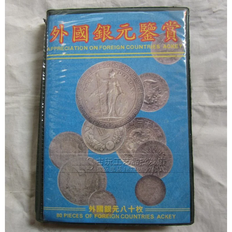 Wholesale Coin Collection Sundries Distressed Foreign Silver Dollar/Silver round Copper Coin Total80With Brochure