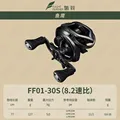 FF01 30S black 8