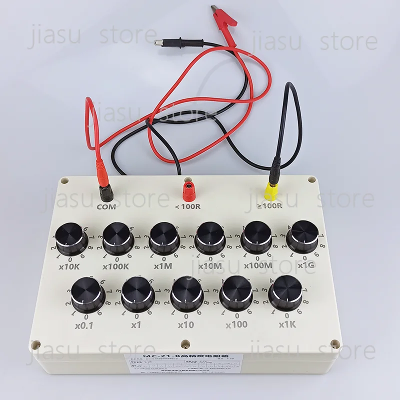 Resistance box adjustable high precision electronic research experimental teaching AIDS simulation rheostat 0.1~9.9G