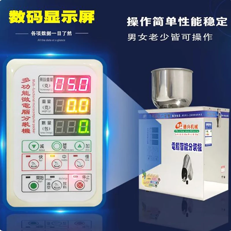 Powder Filling Mach…