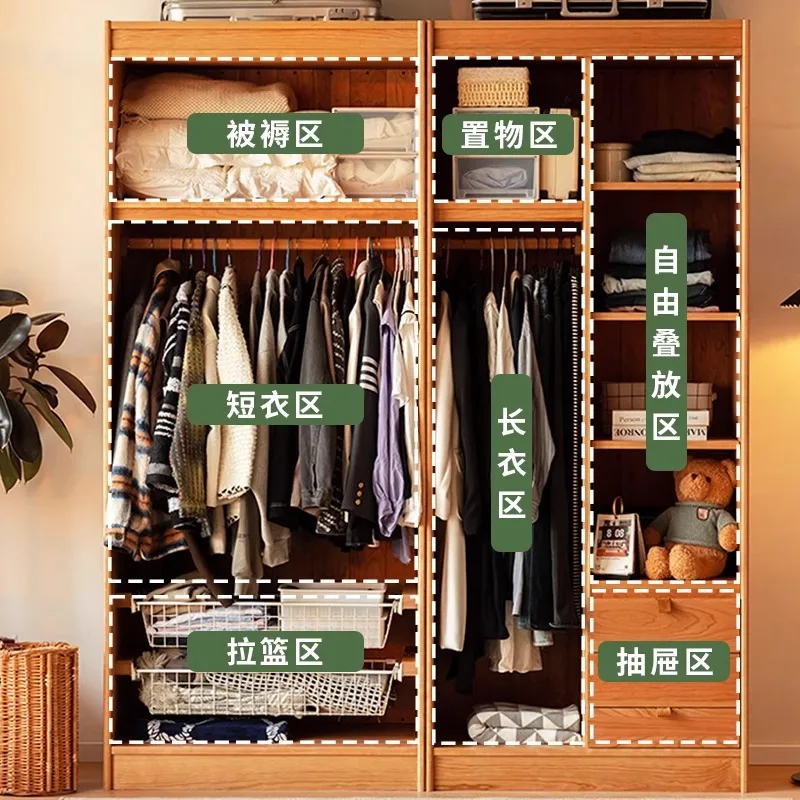 Casement sliding door wardrobe all solid wood cherry wood rattan home bedroom Nordic Japanese log storage