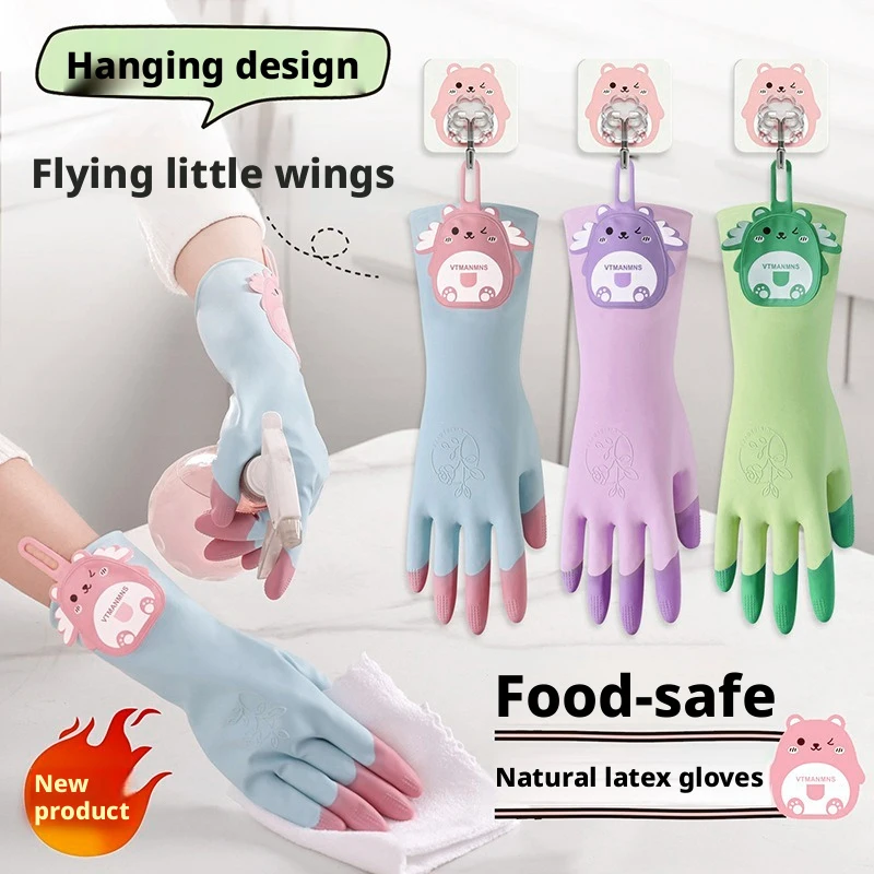 Household cleaning latex protective gloves, durable for dishwashing and kitchen use, hangable, thickened rubber