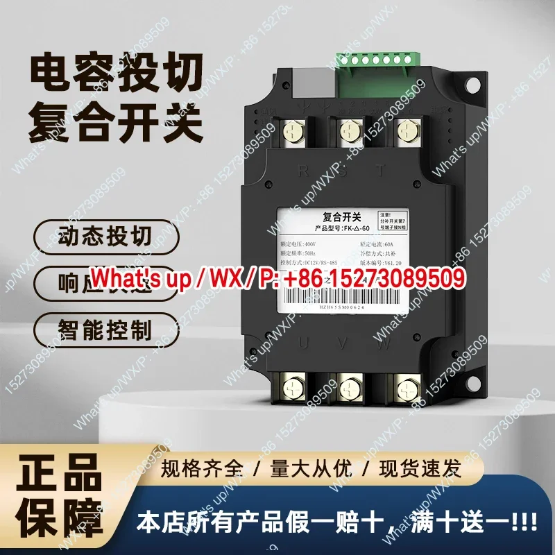 Fk Low-Voltage Dyna… - image