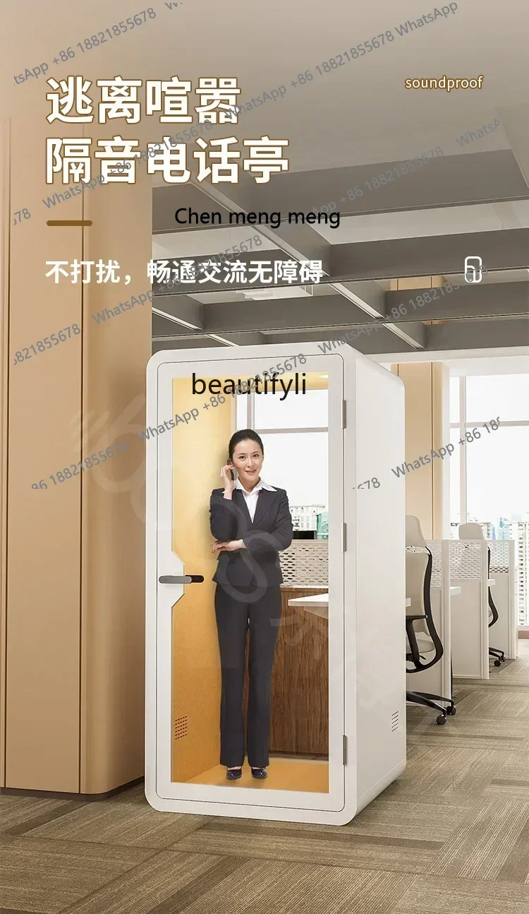 Office Singing Learning Mobile Soundproof Room Silent Sleeping Warehouse Home Phone Booth Room YA