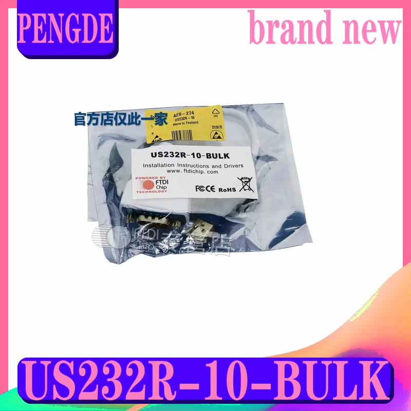 FTDI official genuine US232R-10-BULK advanced USB to RS232 serial converter cable