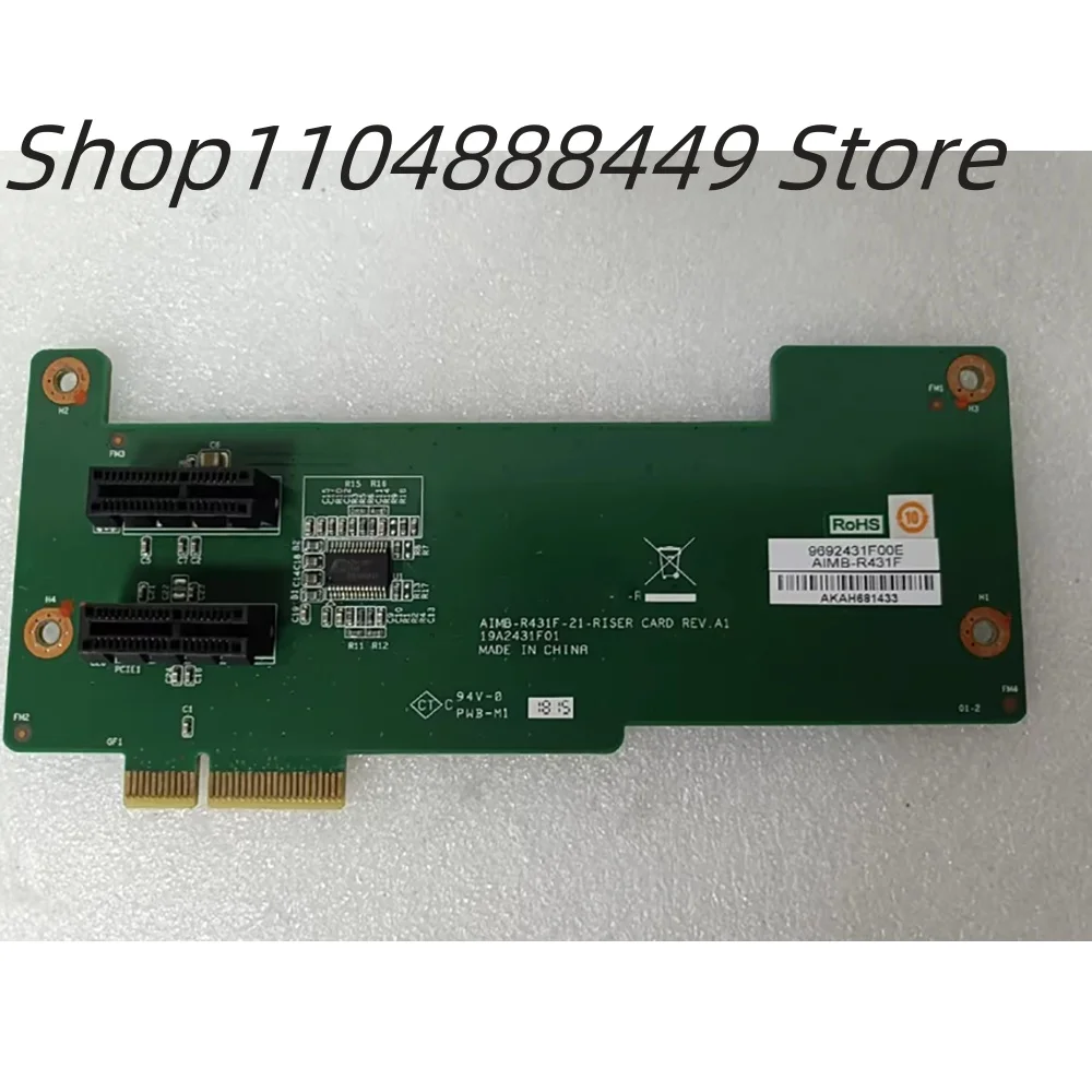

AIMB-R431F Adapter plate
