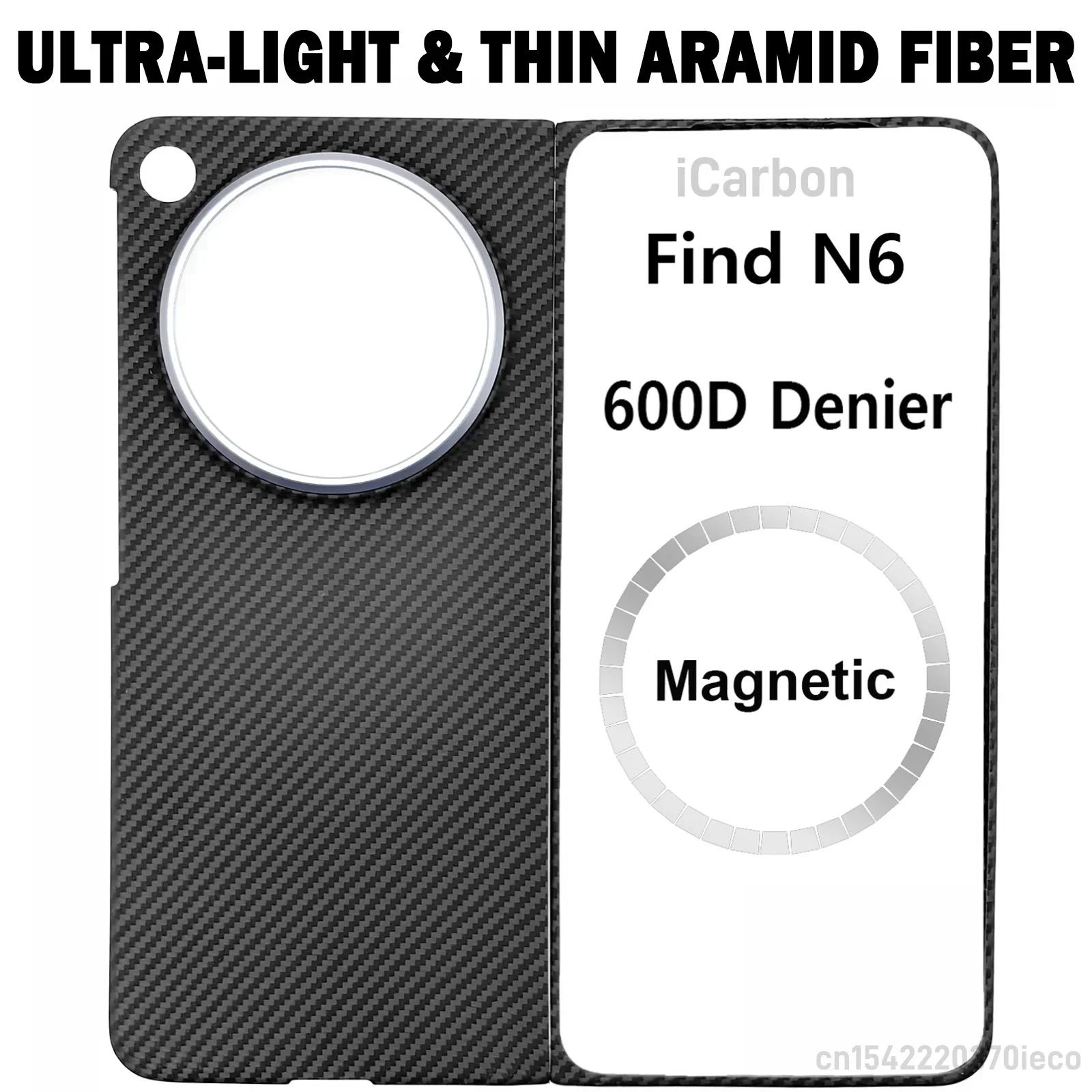 Oppo Find N6用マグネット式ケース 超薄型軽量アラミド繊維カバー 