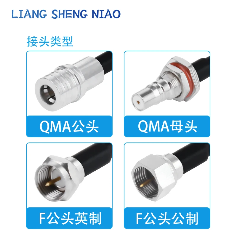 RG142 silver plated double shielded RF connection wire QMA to F male and female conversion wire QMA to f extension wire