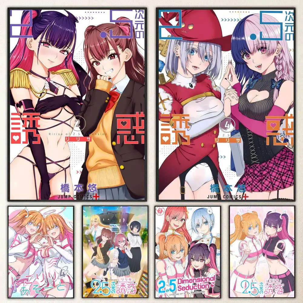 Anime 2.5 Dimensional Seduction Poster High-definition  poster stickers, suitable for bedroom, living room, home decoration