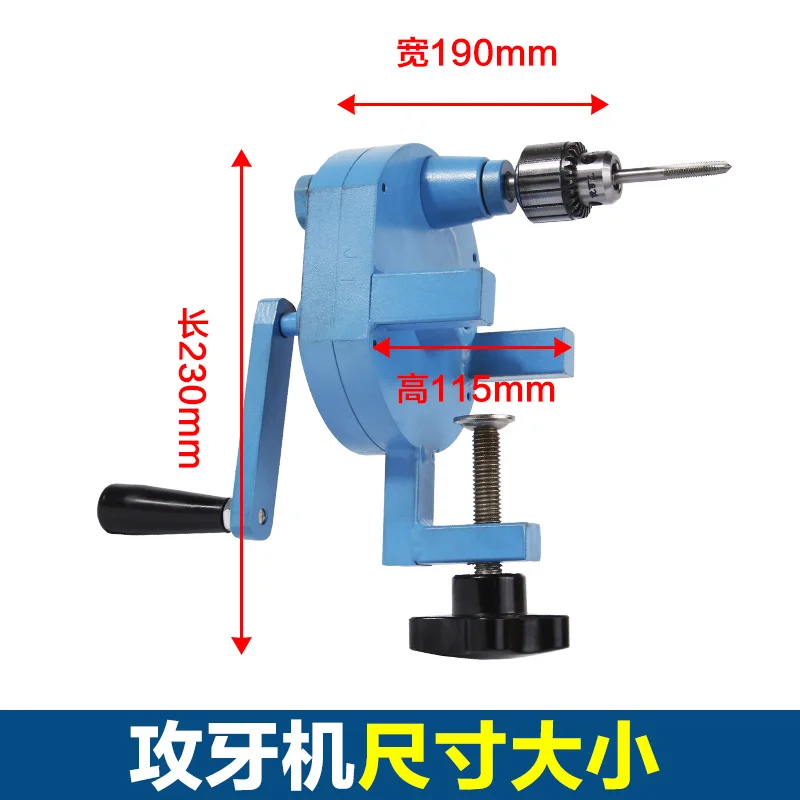 Precision manual trimming machine Back tooth machine Hand tapping machine Tapping machine Human tapping machine