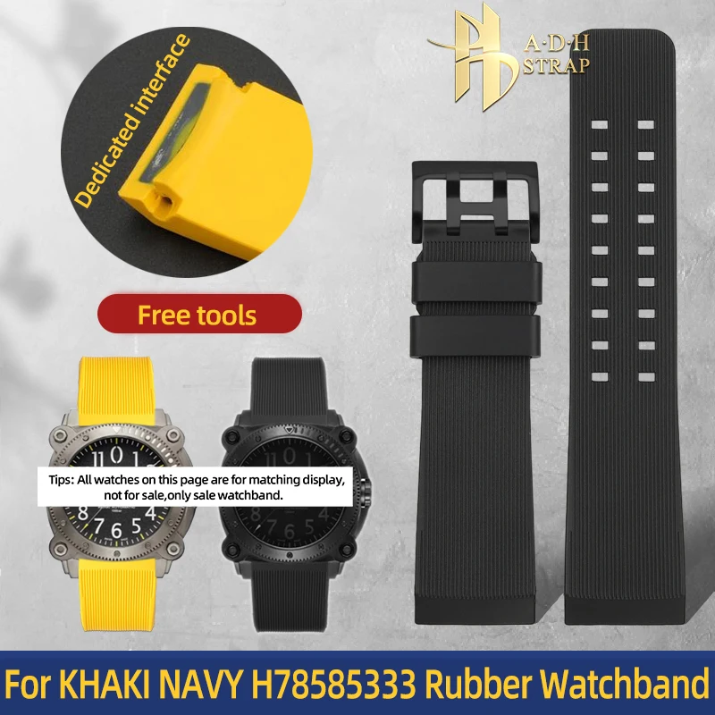

Спортивный резиновый ремешок для часов Hamilton JKhaki Navy H78585333 H78505332 H78505331, водонепроницаемый силиконовый ремешок для часов 24 мм