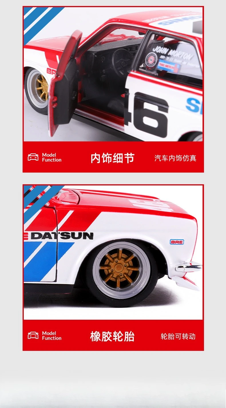 1:24 Alloy Racing Model Nissan Modified Model