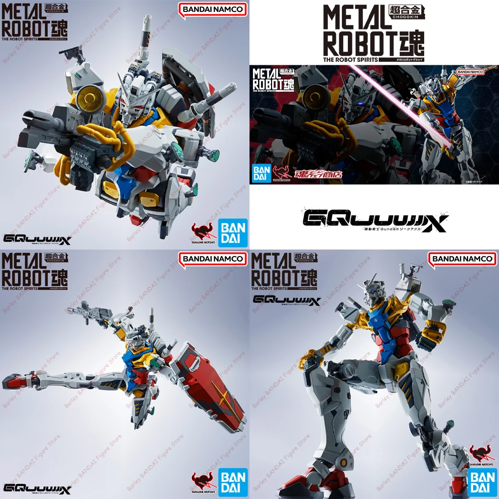 オリジナル在庫あり バンダイ 機動戦士ガンダム GQuuuuuuX メタルロボットスピリッツ サイドMS ホワイトガンダム 可動式メカモデル玩具ギフト