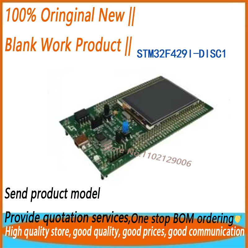 1pcs/lot New Original STM32F429I-DISC1 ST-LINK/V2 STM32 STM32F4 development board