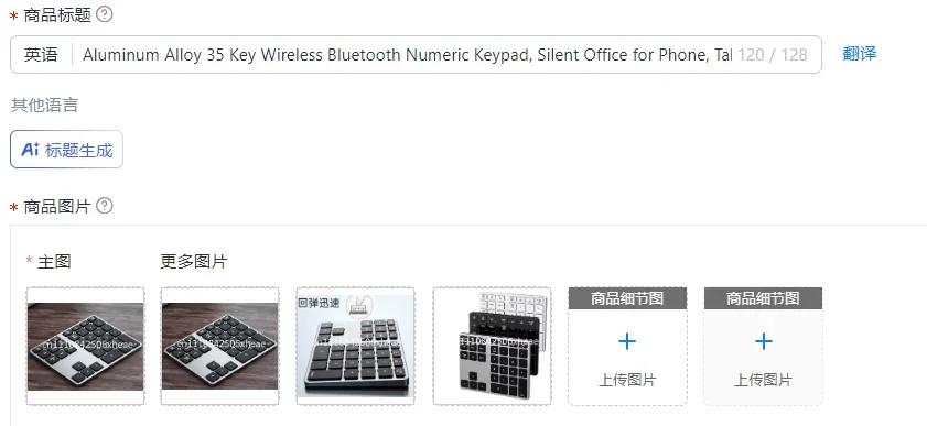 Aluminum Alloy 35 Key Wireless Bluetooth Numeric Keypad, Silent Office for Phone, Tablet, IPad, Laptop, Desktop Computer