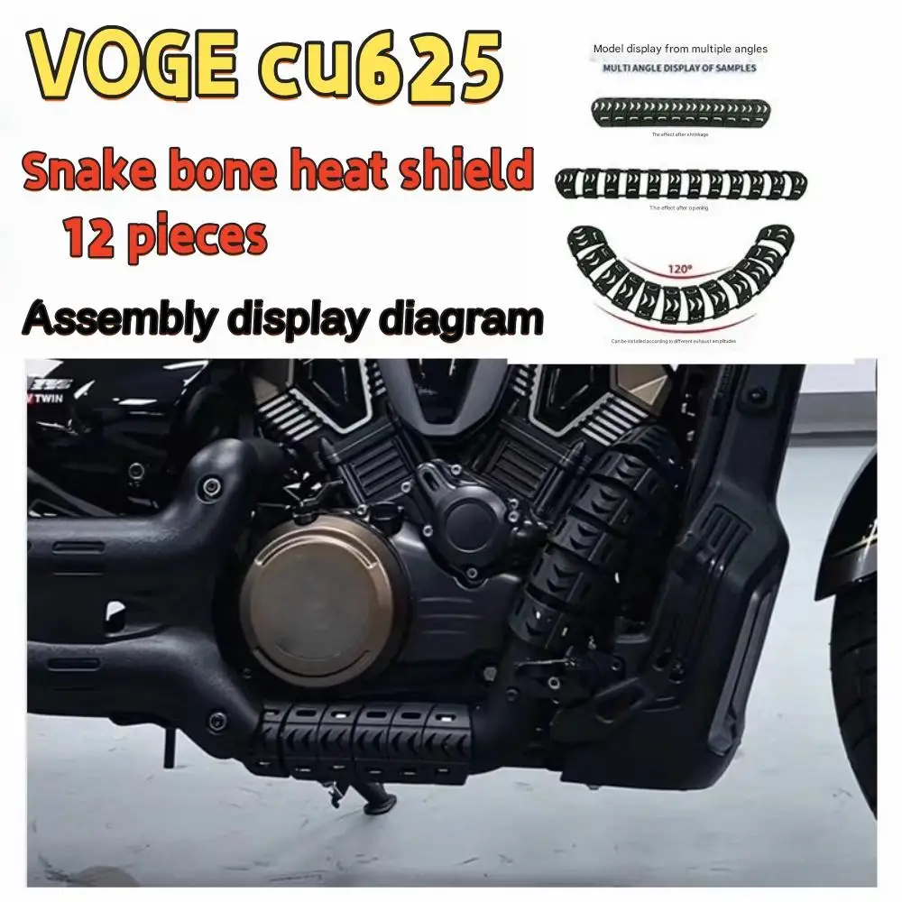 Suitable for VOGE CU625 motorcycle exhaust pipe heat insulation cover exhaust pipe anti-scalding cover exhaust protection cover