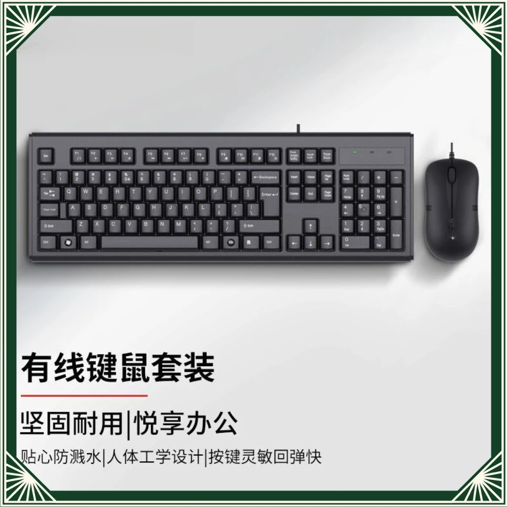 For Brand Wired Keyboard Mouse Combo Gaming Office Set For Laptop Desktop PC Internet Cafe (008)