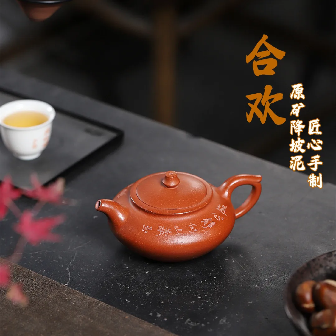 

Yixing Zisha Teapot Ore Descending Slope Mud Handmade Literati Device