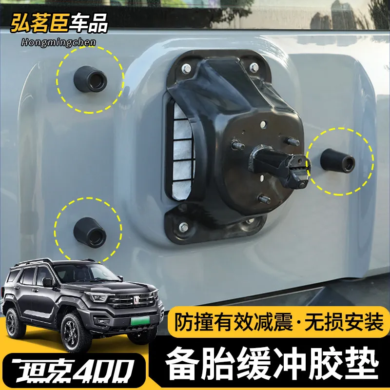 Zoci For Tank 400 Hi4-T Wheel Rim Buffer Rubber Pad Tailgate Cushion Exterior Accessories Replacement Custom Fit