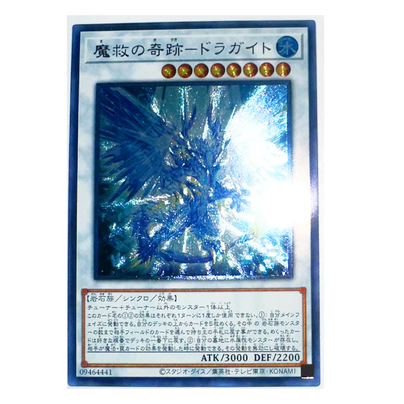 

Yu Gi Oh UTR Adamancipator Risen Dragite Japanese Toys Hobbies Hobby Collectibles Game Collection Anime Cards