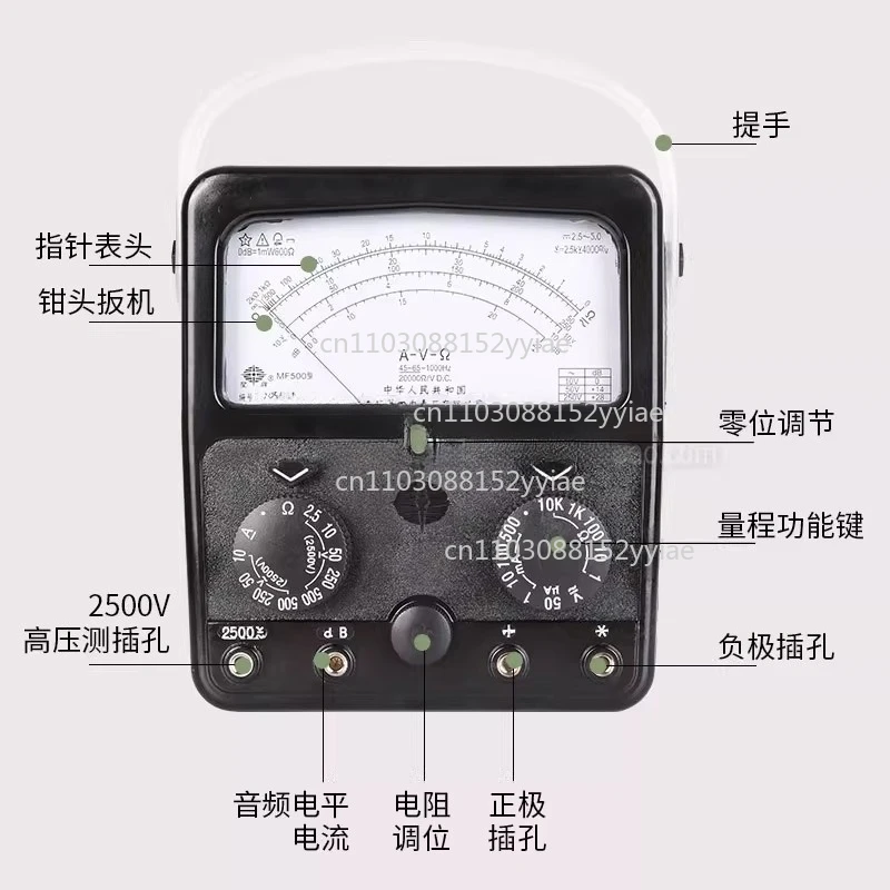 Mechanical Pointer Magnetic Field Multimeter - MF500 High-Precision 2500V Internal & External Tester