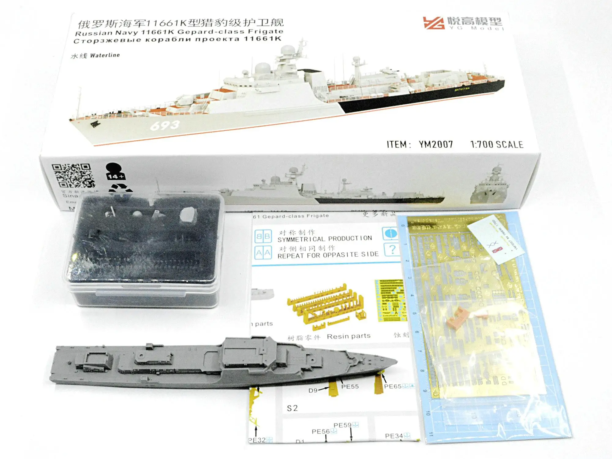 YG MODEL YM2007 1/700 Scale Russian Navy 11661K Cheetah class frigate Dagestan