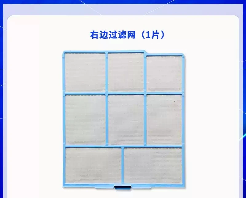 1 set of air conditioning filters suitable for RAS-35AHR, 36AHY, 32AHR, 35AVZ, 26, 36DHZ