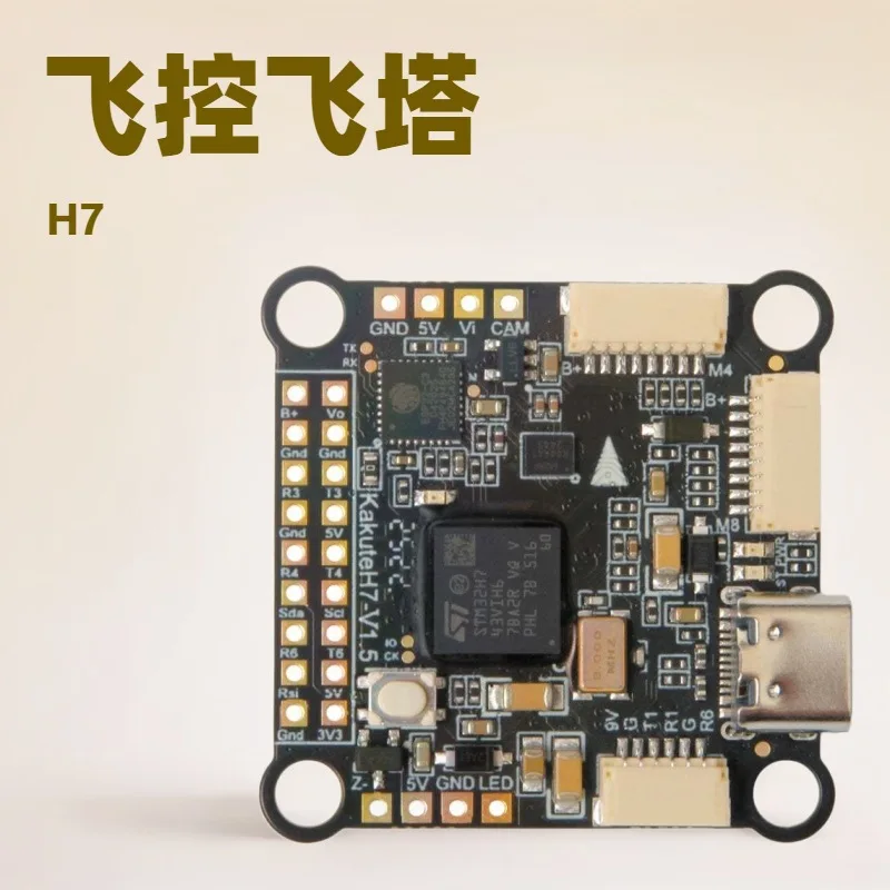 Holybro Kakute H7 V1.5 FPV Stack with ArduPilot Support, Flight Controller & ESC Combo for Drone
